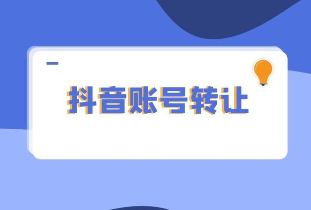 抖音点赞自助购买平台（抖音点赞自助购买平台在哪里）