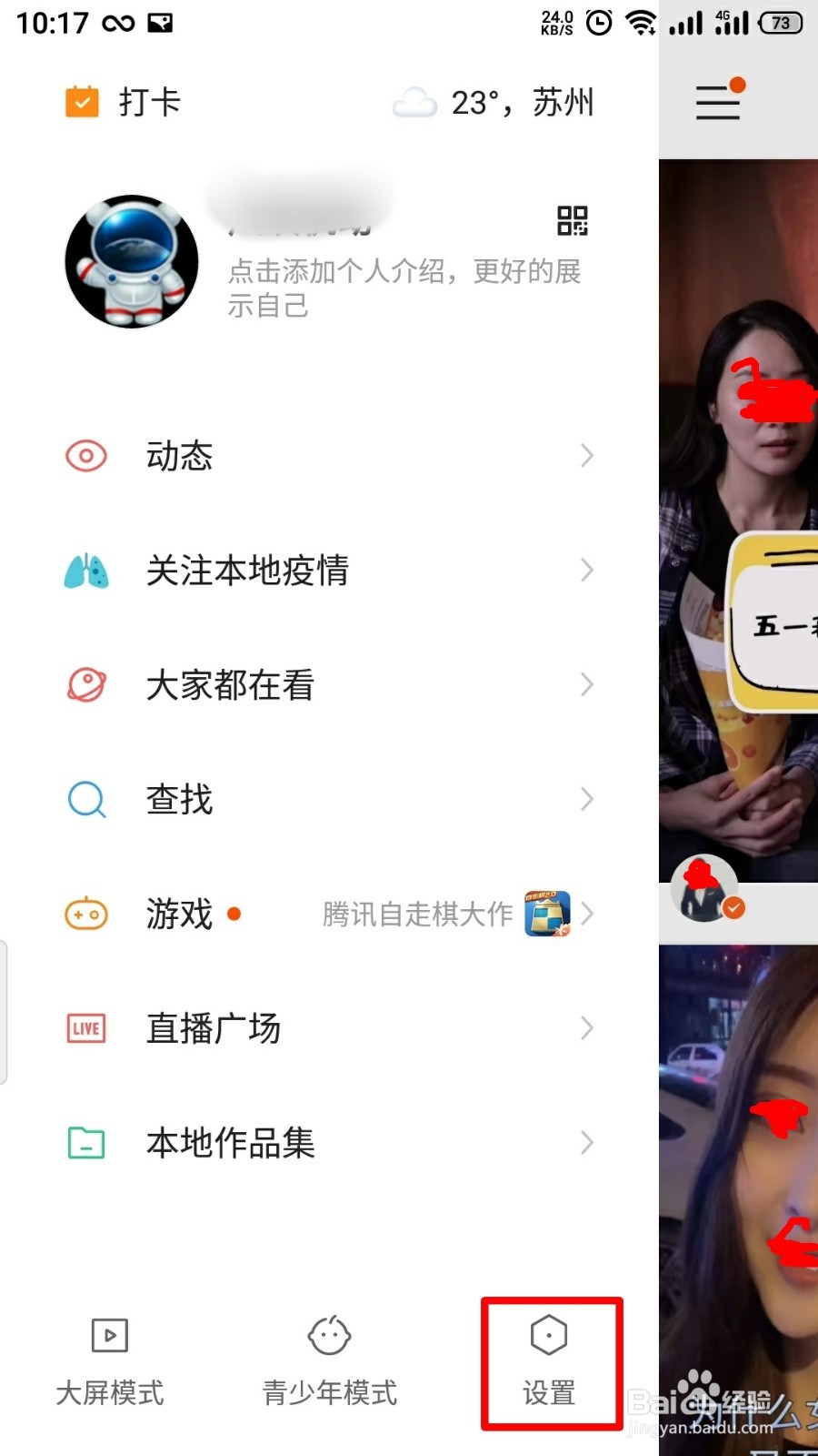 快手免费领取赞网站的简单介绍