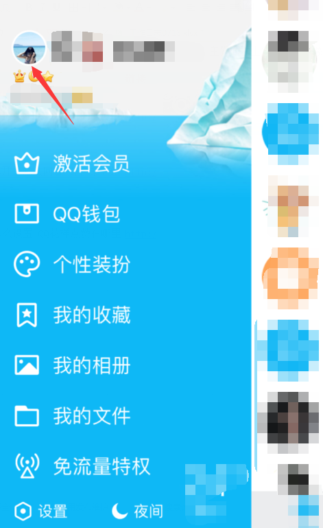 qq名片点赞免费（名片免费点赞特效）