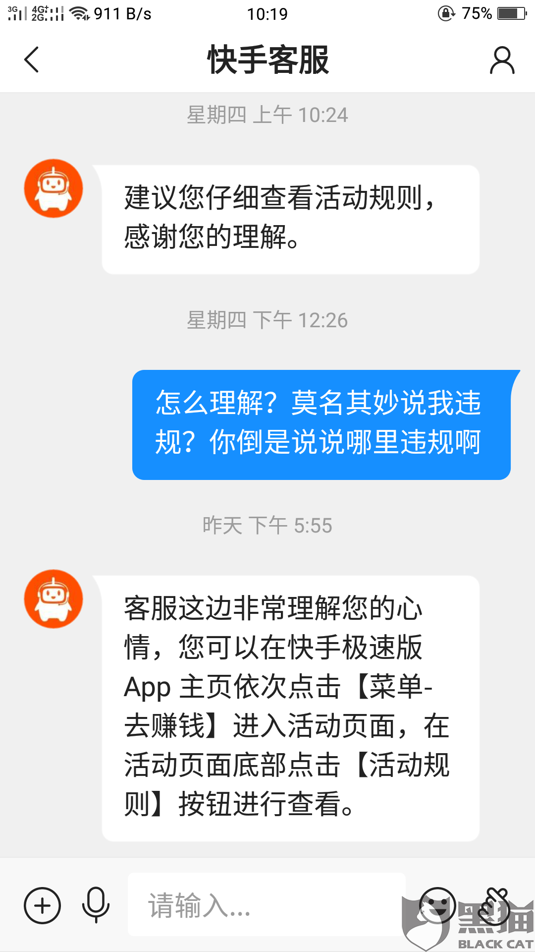 快手刷赞十个刷（快手刷赞是真的吗）