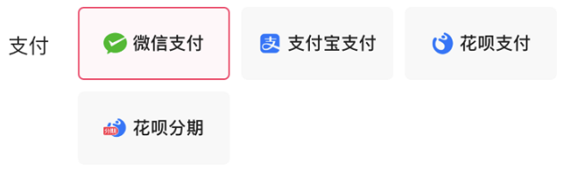 快手刷双击网址微信支付（快手在线秒刷双击网址微信支付）