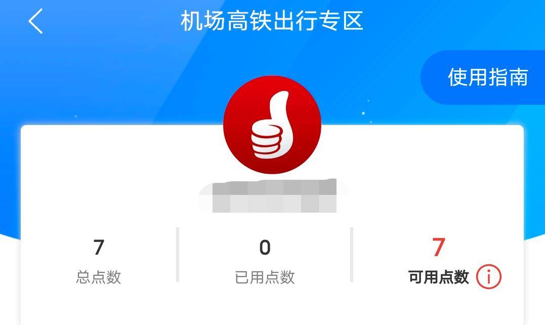 小白代刷（业务平台24小时自助下单平台）