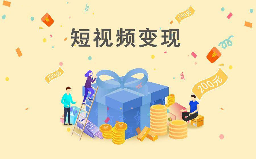 关于抖音业务秒刷网低价的信息