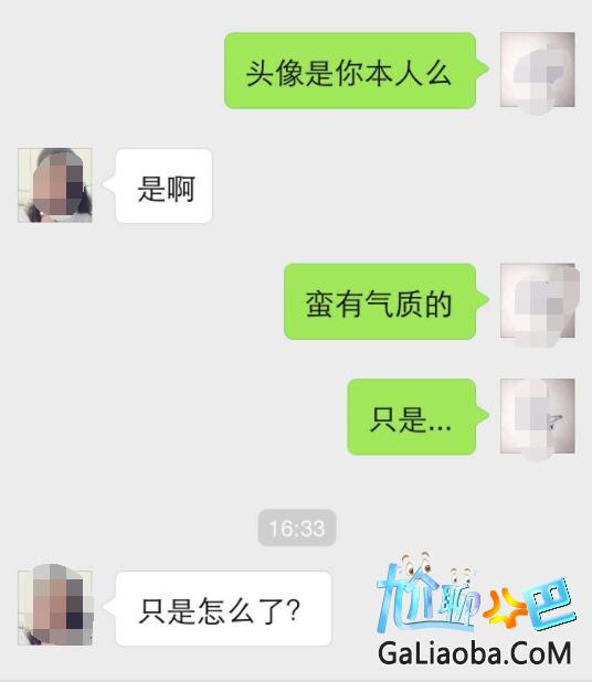 代刷网网站免费（代刷网app在线生成免费）