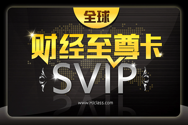 代刷网svip（代刷网为什么违法）