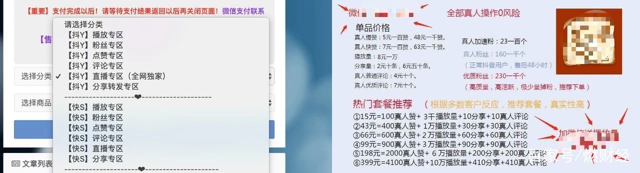 快手1元100粉丝（快手1元100粉丝活粉 快手1元100粉丝活粉是真的吗）