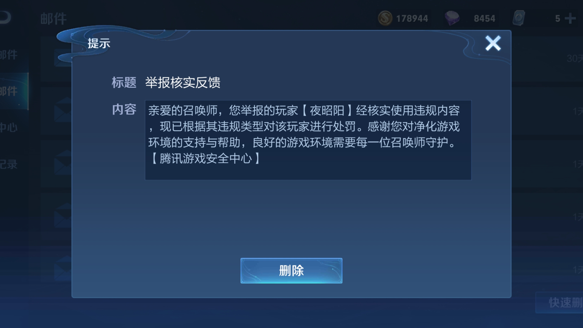 王者荣耀刷平台下单（王者荣耀刷经验最快的方法）