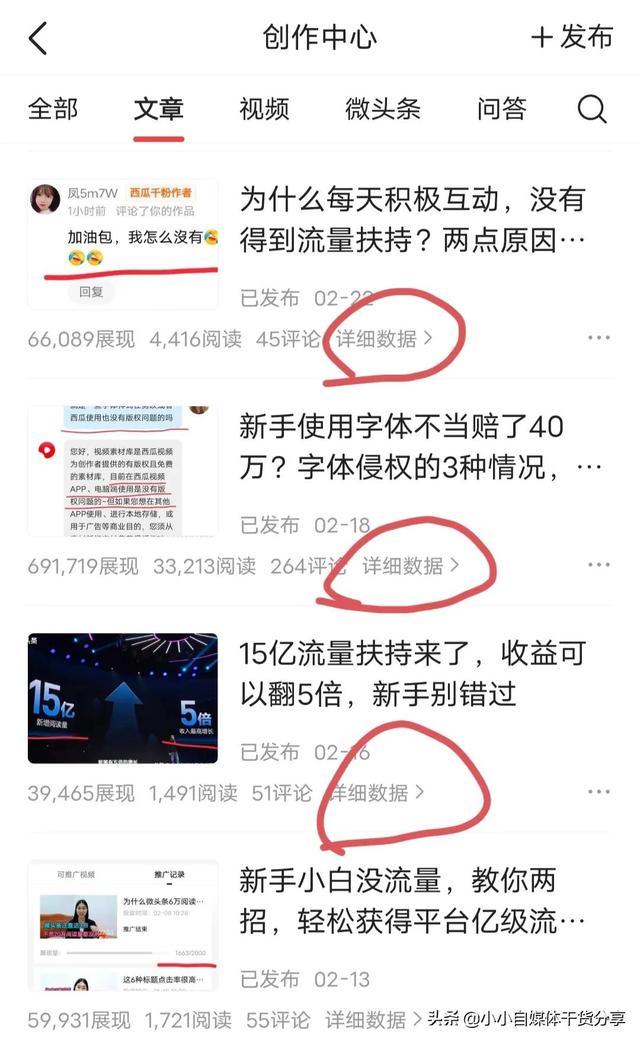 快手低价播放量网站（快手低价播放量网站是什么）