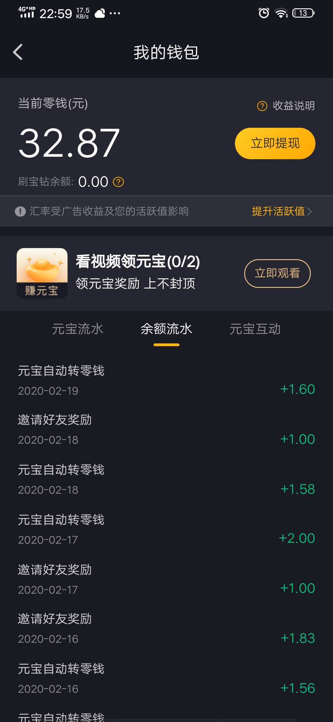 快手0.1刷10000赞的简单介绍