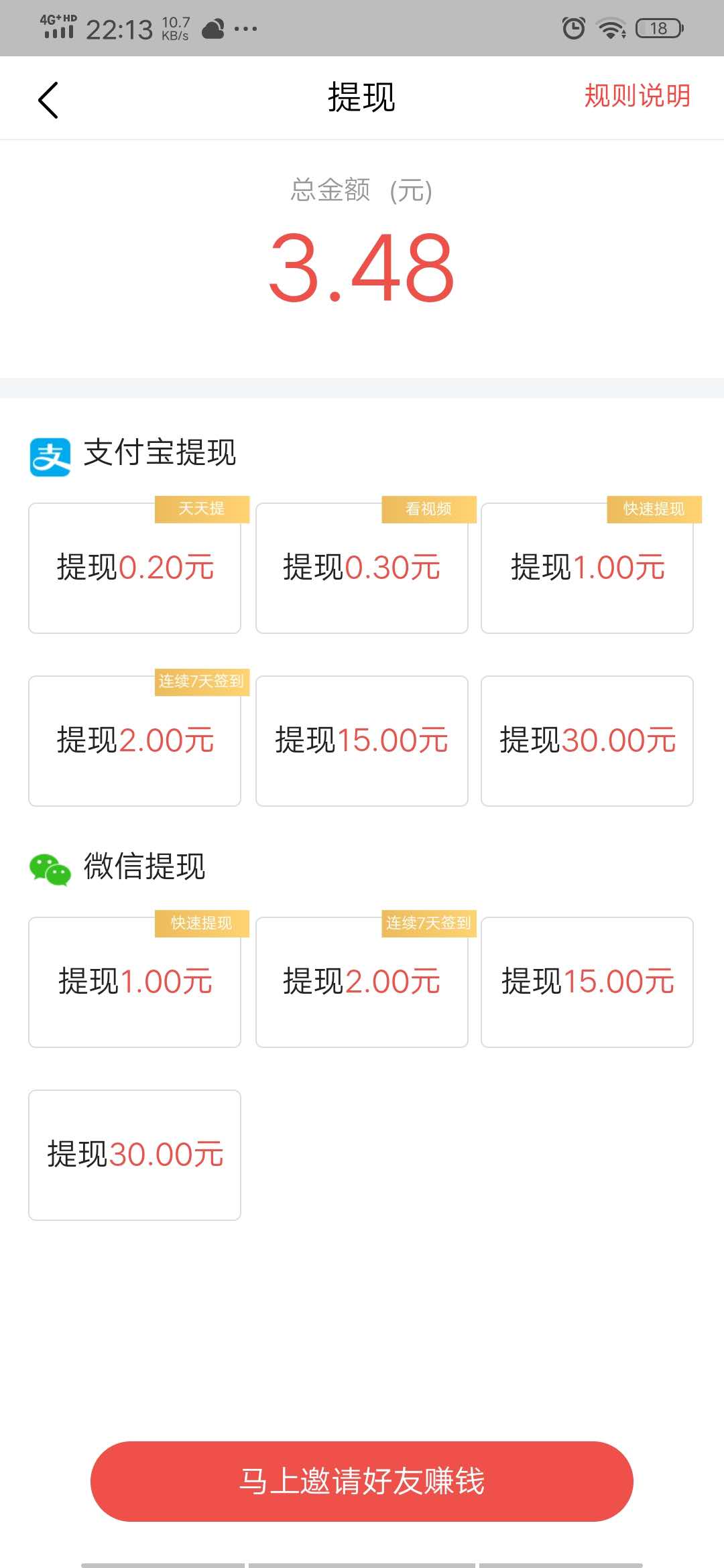 快手一元10000个赞（10000个快手币多少钱）