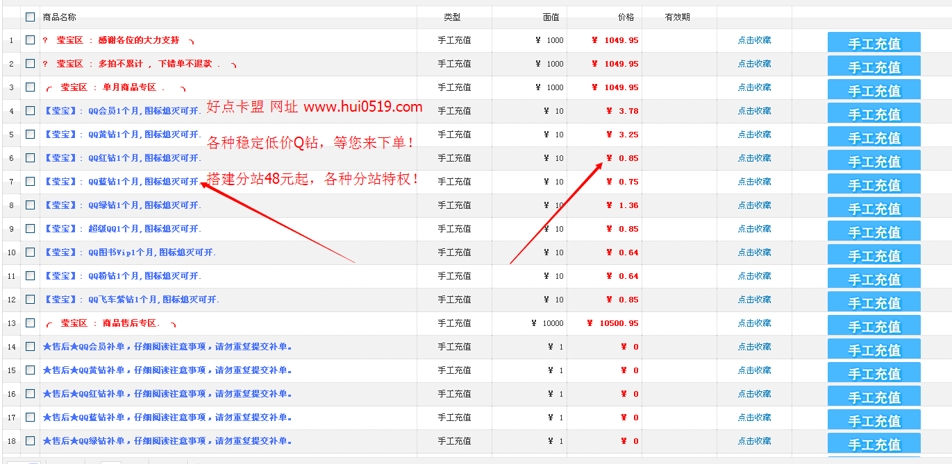 第一卡盟（第一卡盟商城全网最值得信任的卡盟门户网站）