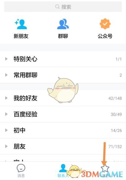 QQ名片赞领取（领名片赞免费）