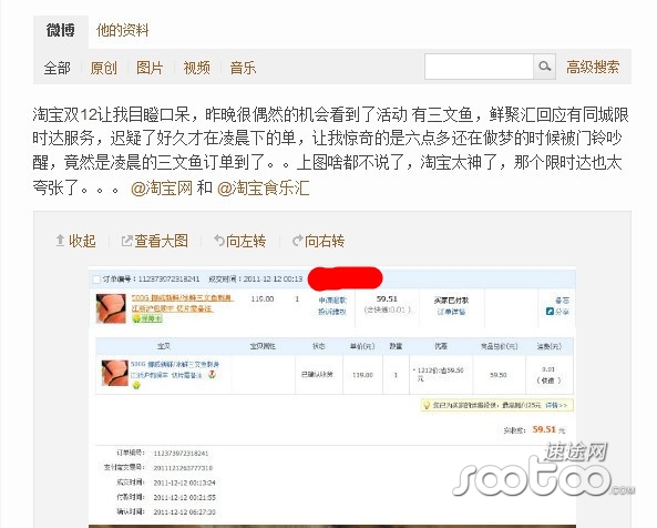 QQ全网最低自助下单平台（全网最稳最低价自助下单平台支付）