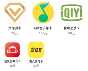 qq音乐会员在线刷（刷音乐vip的网址）