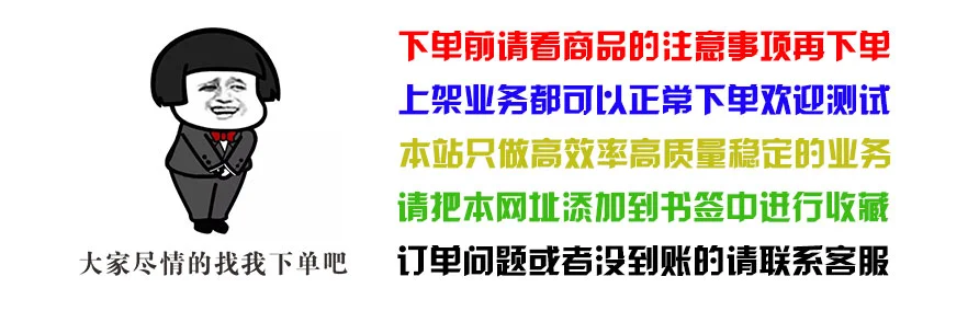 全网刷业务最便宜网站qq的简单介绍