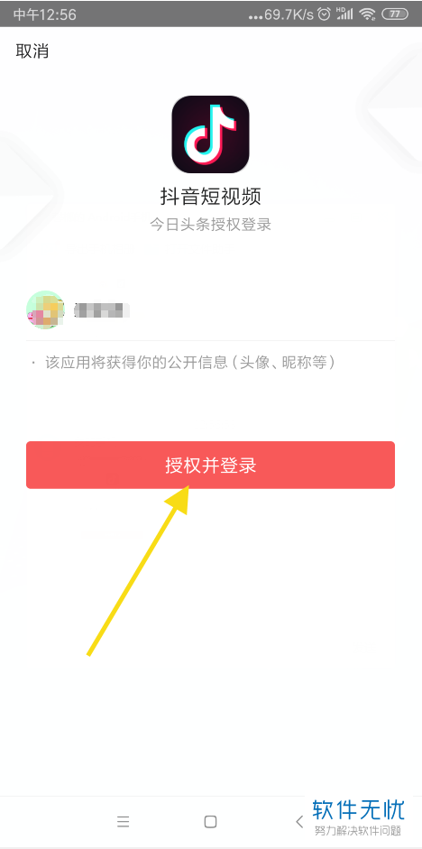 快手刷播和双击网站免费（快手刷播和双击网站免费一样吗）