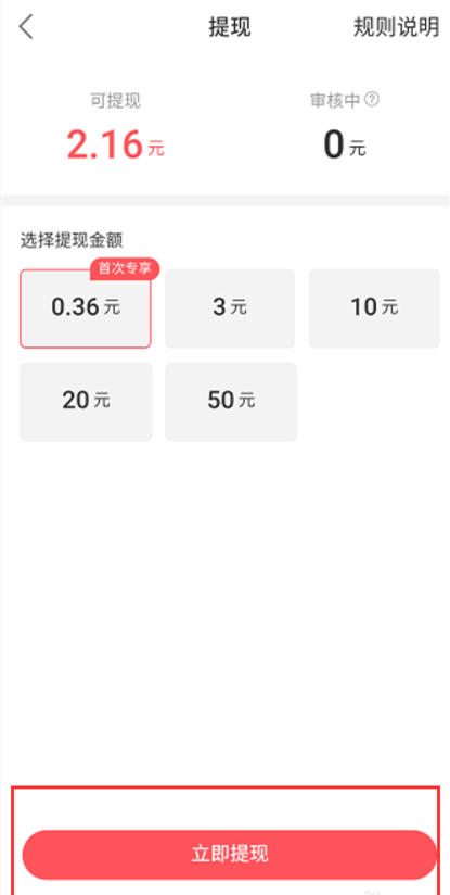 刷快手赞网站免费微信支付的简单介绍