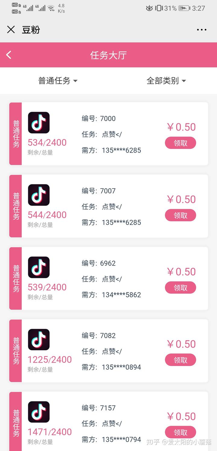 免费领10000名片赞（免费领取100000名片赞）