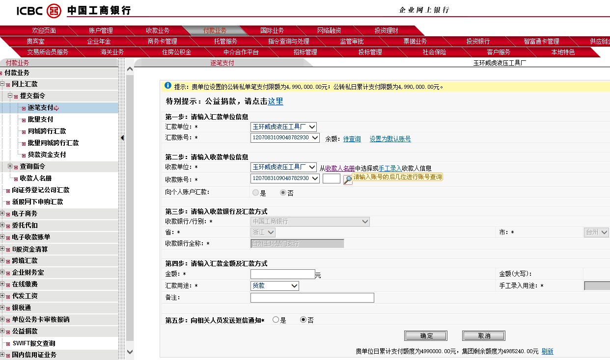 qq业务网站（业务网站是真的吗）