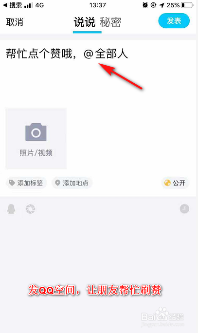 qq全网刷业务最便宜网站的简单介绍