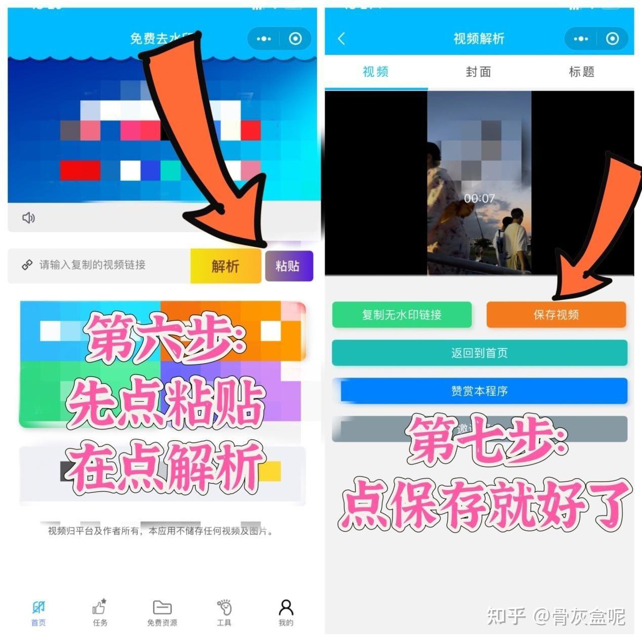 包含快手代网站刷业务qq的词条