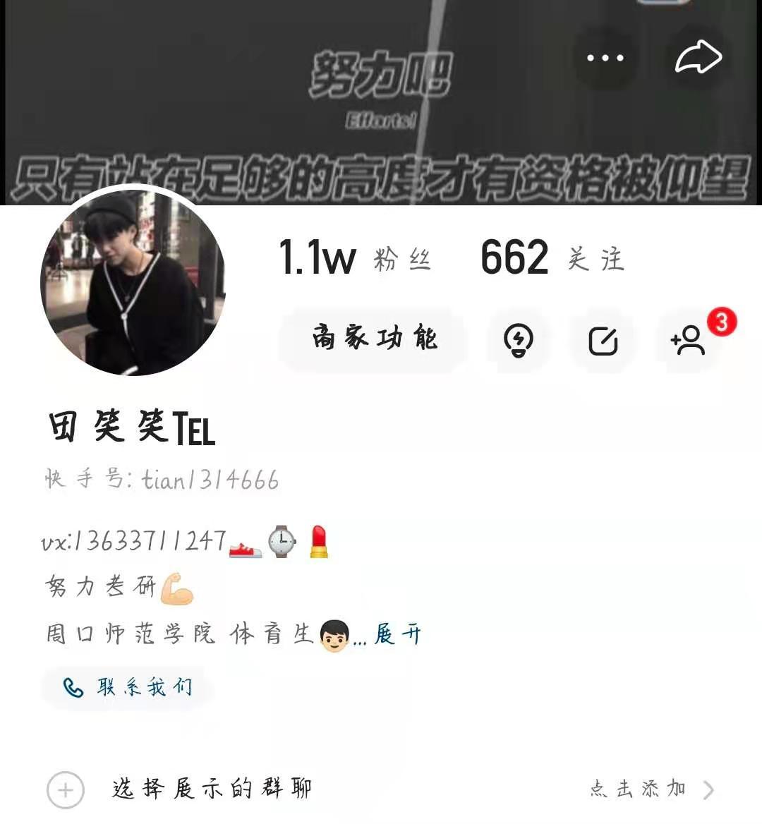 qq24小时秒单业务平台（24小时秒单业务平台支付）