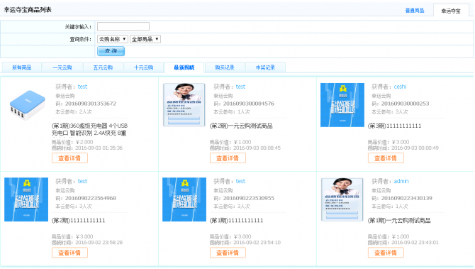 快手24小时自助刷微信支付（快手24小时自助刷微信支付是真的吗）