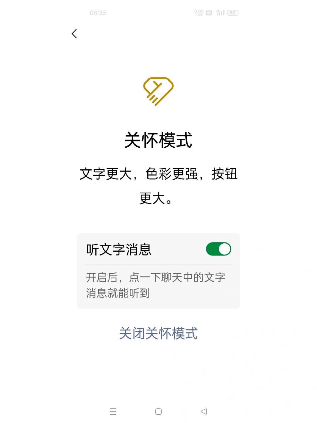 QQ说说点赞微信支付（说说赞在线自助下单微信支付）