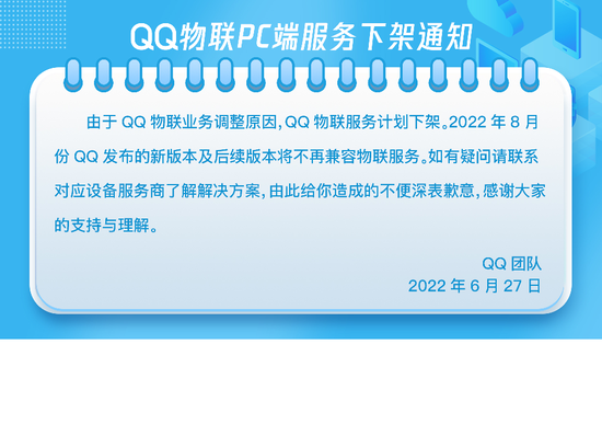 关于刷qq业务网站的信息