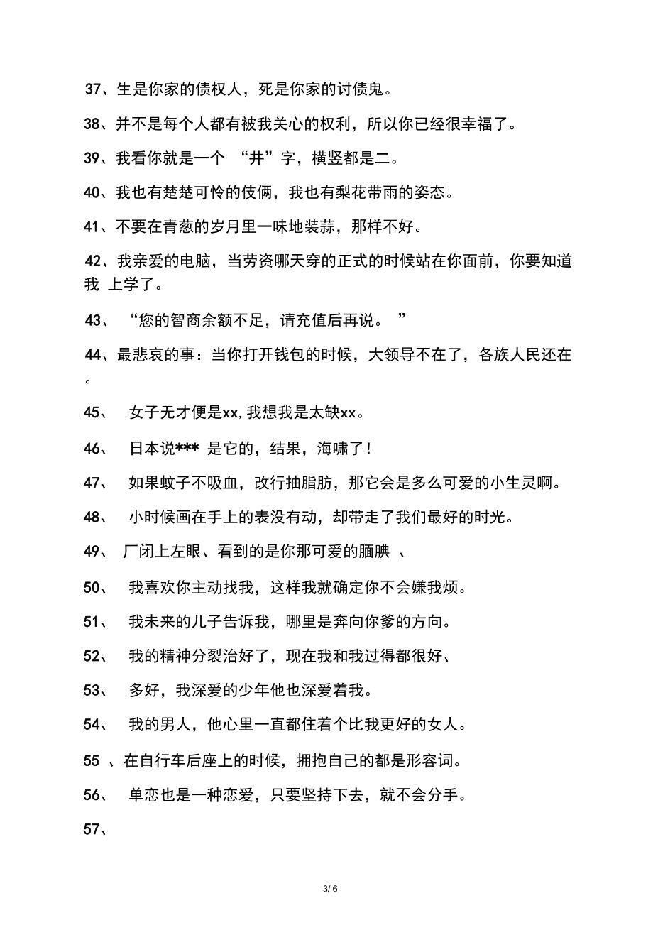 qq个性签名赞下单（个性签名赞下单网站微信支付）