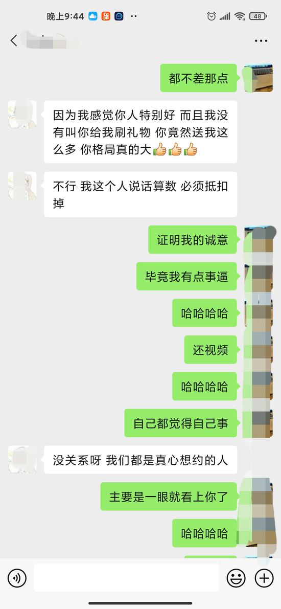 包含梦你互刷网的词条