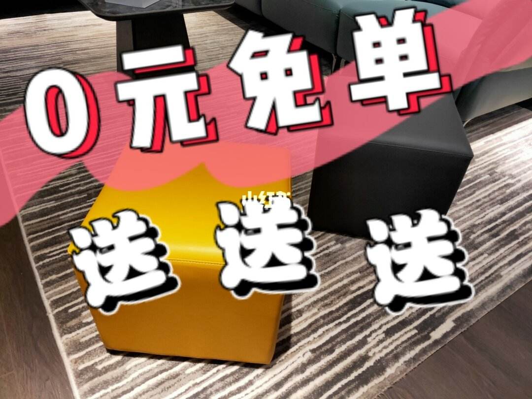 0元免费福利说说赞（免费领取50个说说赞）