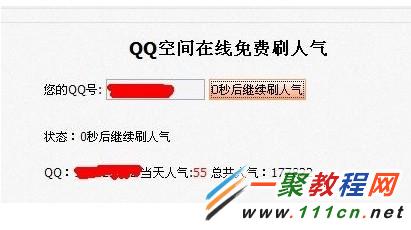 qq空间说说赞20个免费（空间说说赞1000免费网站）