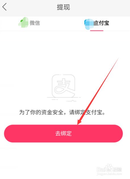 快手一元3000粉丝微信支付的简单介绍