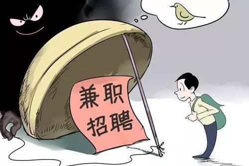 小熊QQ刷单的简单介绍