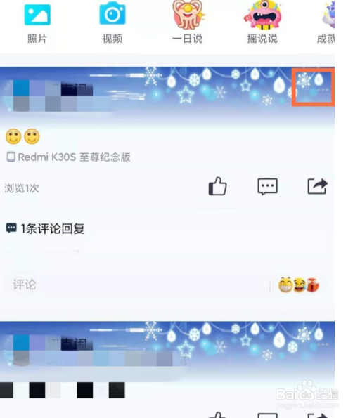 包含全网最低价在线刷qq业务的词条