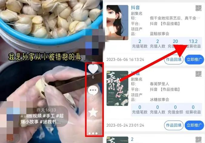 快手520刷赞网的简单介绍