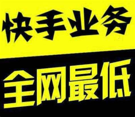 关于qq空间说说点赞低价平台微信支付的信息