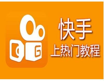 包含快手作品点赞网站一元1000个的词条