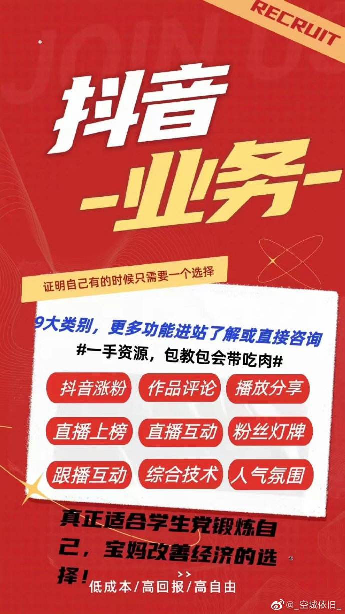 包含快手作品点赞网站一元1000个的词条