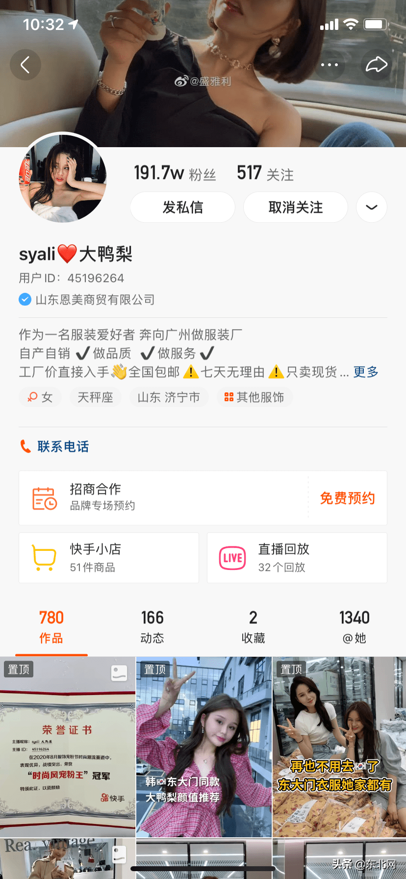 快手一元1000粉丝_快手一元1000粉丝是真的吗