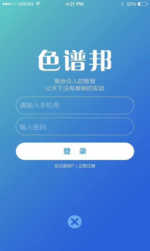 qq众人业务网_业务网众人业务网