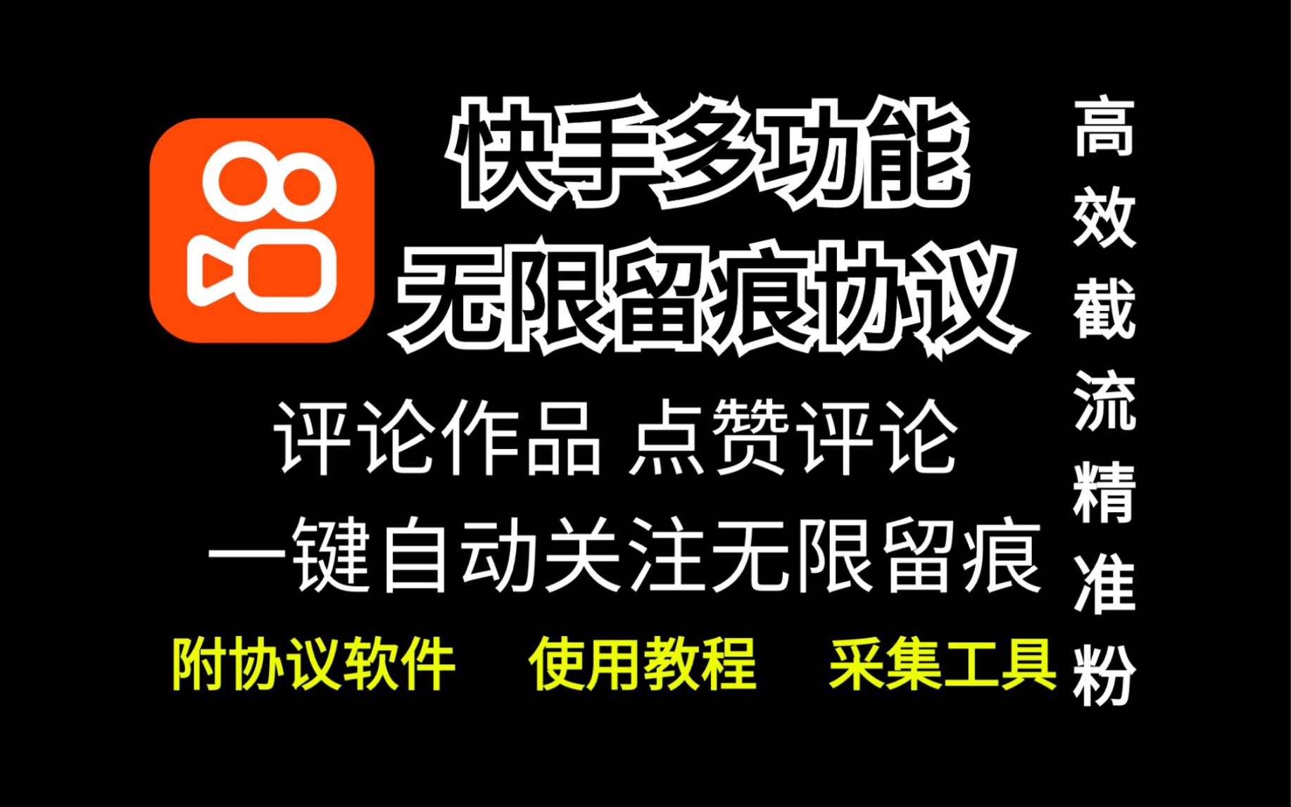 免费领取快手赞的网站_免费领取快手赞的网站有哪些