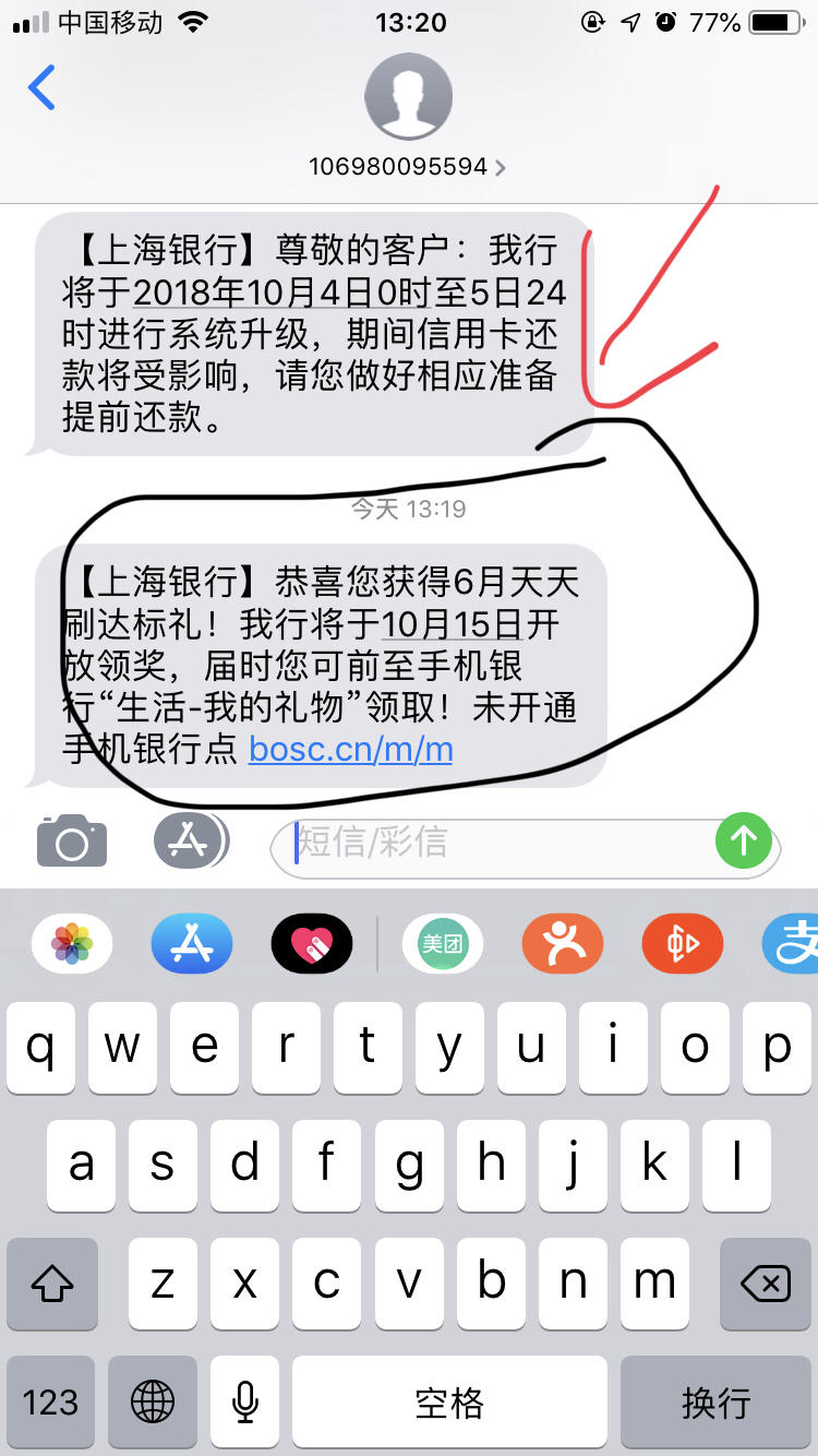 天天秒刷网_天天秒杀能信吗?