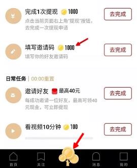 呱呱代网刷_呱呱赚app