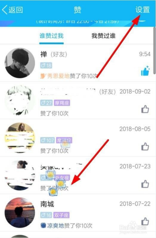 qq免费领1000赞网站_每天免费领1000赞软件