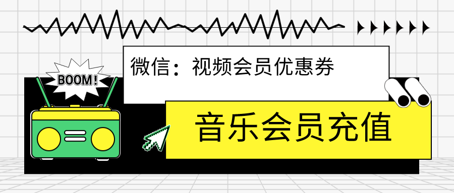 低价刷qq音乐业务_低价刷空间访客量