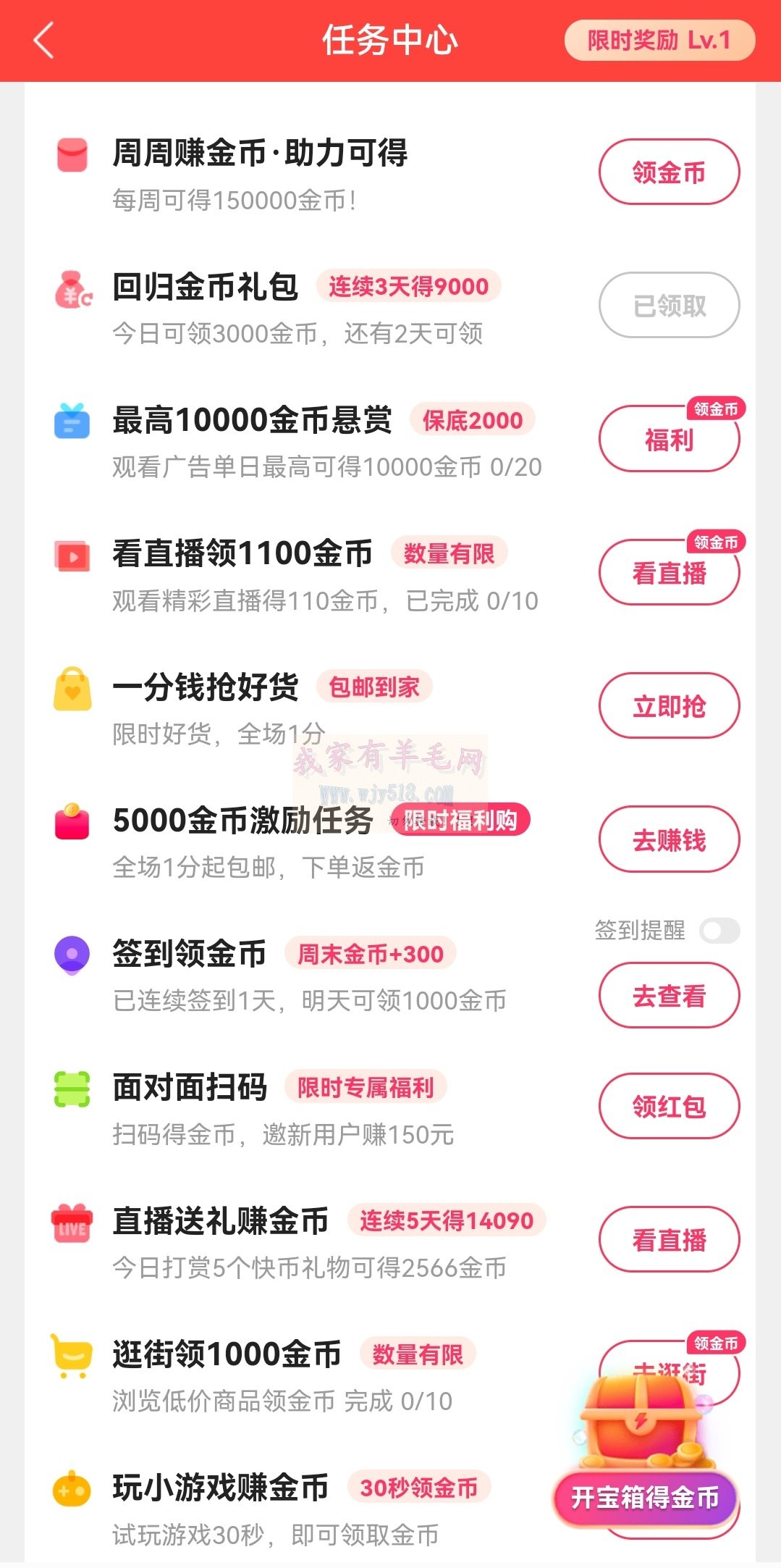 极速带网刷_极速网络是什么