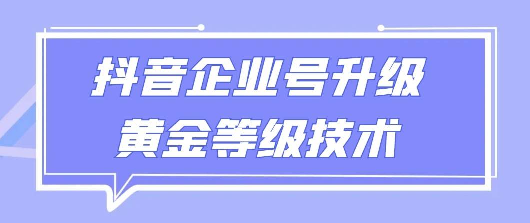 抖音低价代刷网_抖音代刷是真的吗