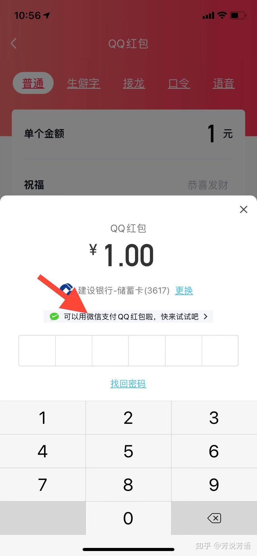 免费领取说说赞100个的简单介绍